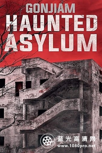 昆池岩/鬼病院:灵异直播 Gonjiam.Haunted.Asylum.2018.1080p.BluRay.x264-JRP 6.56GB-1.jpg