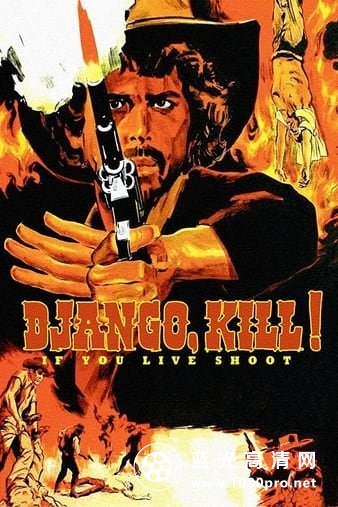 姜戈杀！ Django.Kill.If.You.Live.Shoot.1967.1080p.BluRay.x264-BiPOLAR 10.93GB-1.jpg