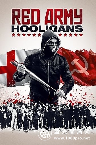 红军足球流氓 Red.Army.Hooligans.2018.1080p.BluRay.x264-RUSTED 6.55GB-1.jpg