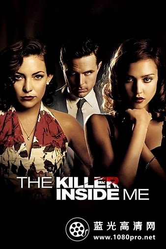 心中的杀手/魔由心生 The.Killer.Inside.Me.2010.1080p.BluRay.X264-QCF 8.75GB-1.jpg