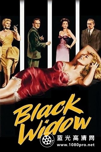 黑寡妇 Black.Widow.1954.1080p.BluRay.x264-PSYCHD 9.84GB-1.jpg