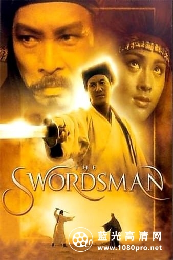 笑傲江湖 Swordsman.1990.CHINESE.1080p.BluRay.x264.DTS-FGT 13.56GB-1.jpg