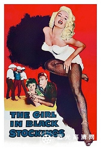 黑袜姑娘 The.Girl.in.Black.Stockings.1957.1080p.BluRay.x264-GHOULS 5.46GB-1.jpg