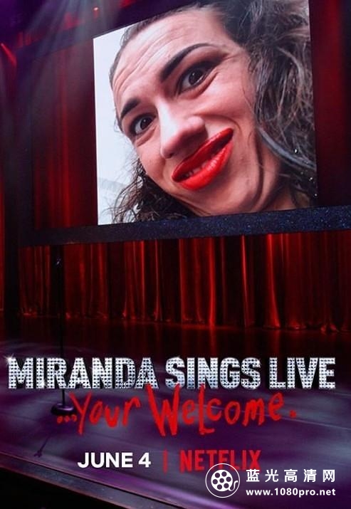 米兰达·辛斯个人秀:拿好不谢 Miranda.Sings.Live.Your.Welcome.2019.720p.WEBRip.X264-AMRAP 1.77G-1.png