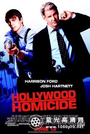 好莱坞重案组 Hollywood.Homicide.2003.Blu-ray.720p.x264.DTS.MySilu 6G-1.jpg