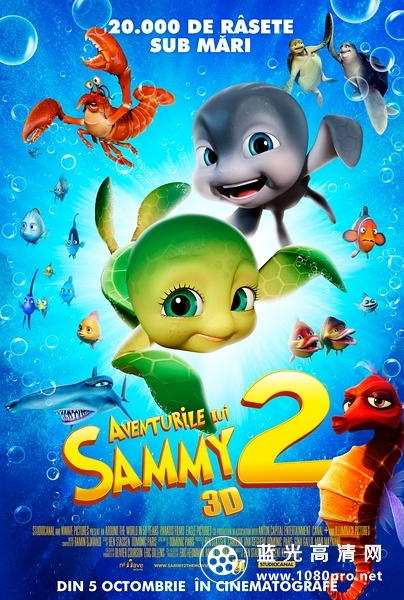 萨米大冒险2/3D森美海底历险记 Sammys Adventures 2 2012 720p BluRay DTS x264-MgB 3.60 GB-1.jpg
