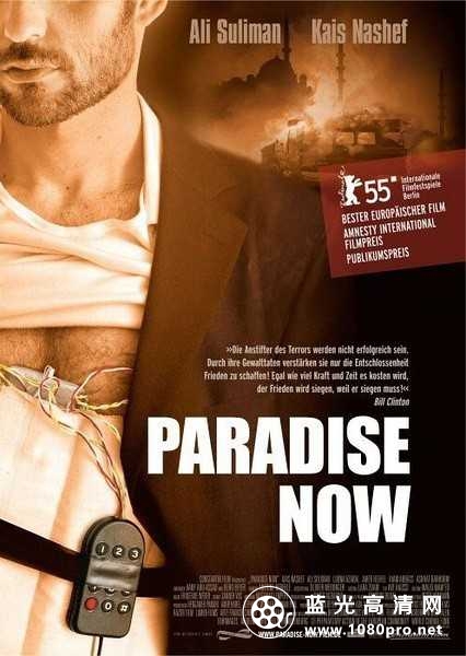 天堂此时/立见天国 Paradise.Now.2005.720p.WEB-DL.H264-CtrlHD 2.86GB-1.jpg