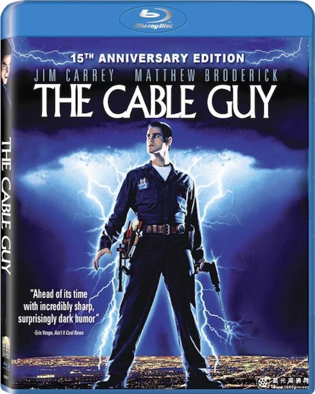 线电视修理工/王牌特派员/衰鬼线人 The.Cable.Guy.1996.720p.BluRay.X264-AMIABLE 4.37GB-1.jpg