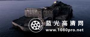 鬼城/端岛计划 Project.Hashima.2013.720p.BluRay.x264-WiKi 4.37GB-3.jpg