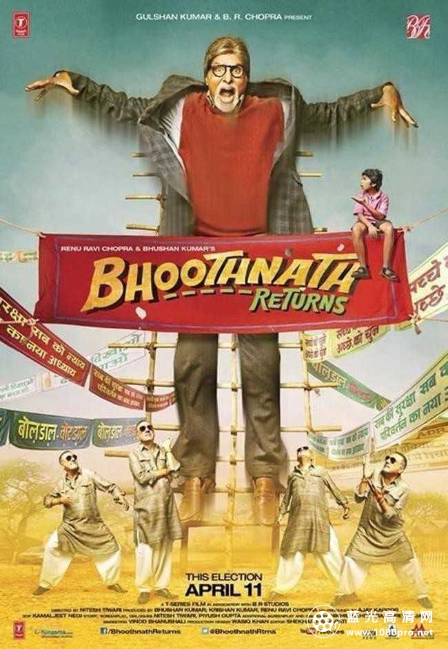 鬼纳特归来/鬼特纳/幽灵别墅 Bhoothnath.Returns.2014.Blu-Ray.720p.x264.DTS-TG 4.24GB-1.jpg
