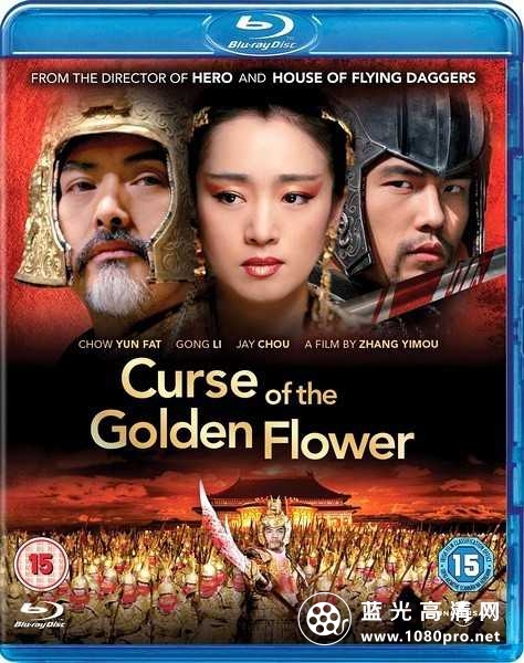 满城尽带黄金甲 Curse.Of.The.Golden.Flower.2006.BluRay.720p.DTS.x264-CHD 7GB-1.jpg