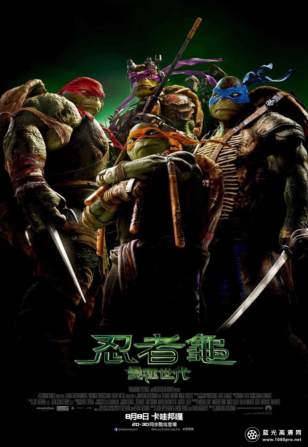 忍者神龟:变种时代[国英]Teenage.Mutant.Ninja.Turtles.2014.720p.BluRay.x264-WiKi 5.47GB-4.jpg