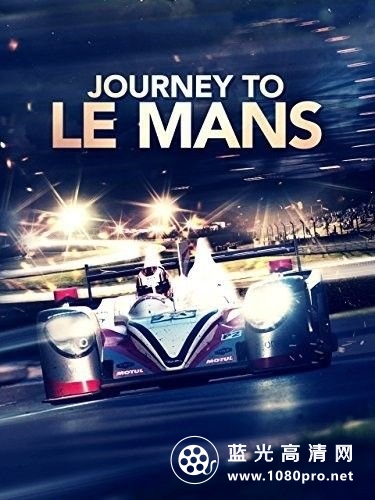 勒芒征途/勒芒之旅 Journey.To.Le.Mans.2014.1080p.BluRay.x264-FAPCAVE 6.55GB-1.jpg