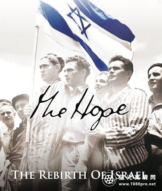 希望以色列的复兴 The.Hope.The.Rebirth.Of.Israel.2015.1080p.BluRay.x264-HANDJOB 9.31GB-1.png