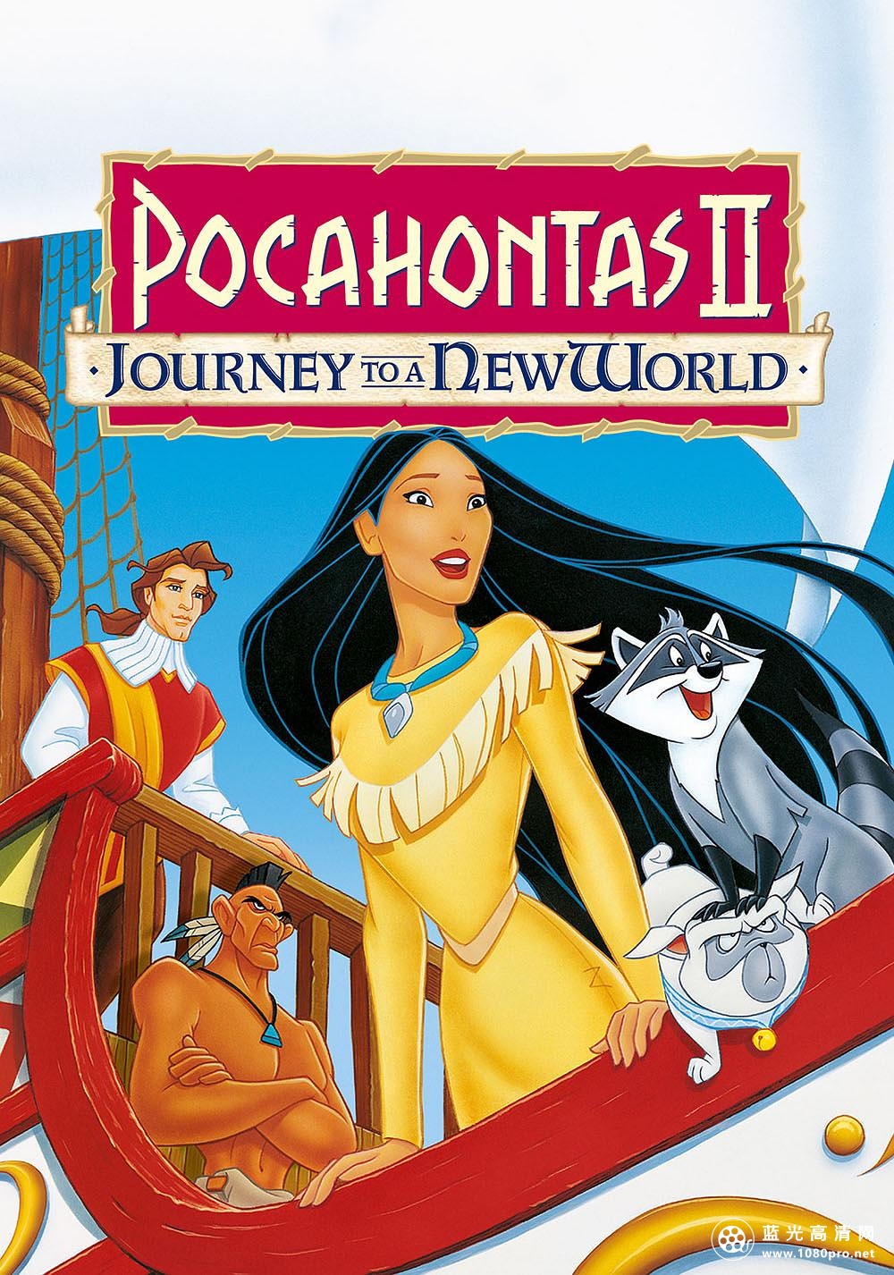 风中奇缘2/风中奇缘II Pocahontas.2.Journey.To.the.New.World.1998.1080p.BluRay.x264-PFa 5.46GB-1.png