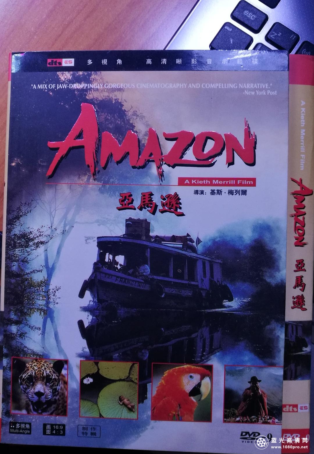 亚马逊 IMAX.Amazon.1997.1080p.BluRay.x264-PUZZLE 3.28GB-1.png