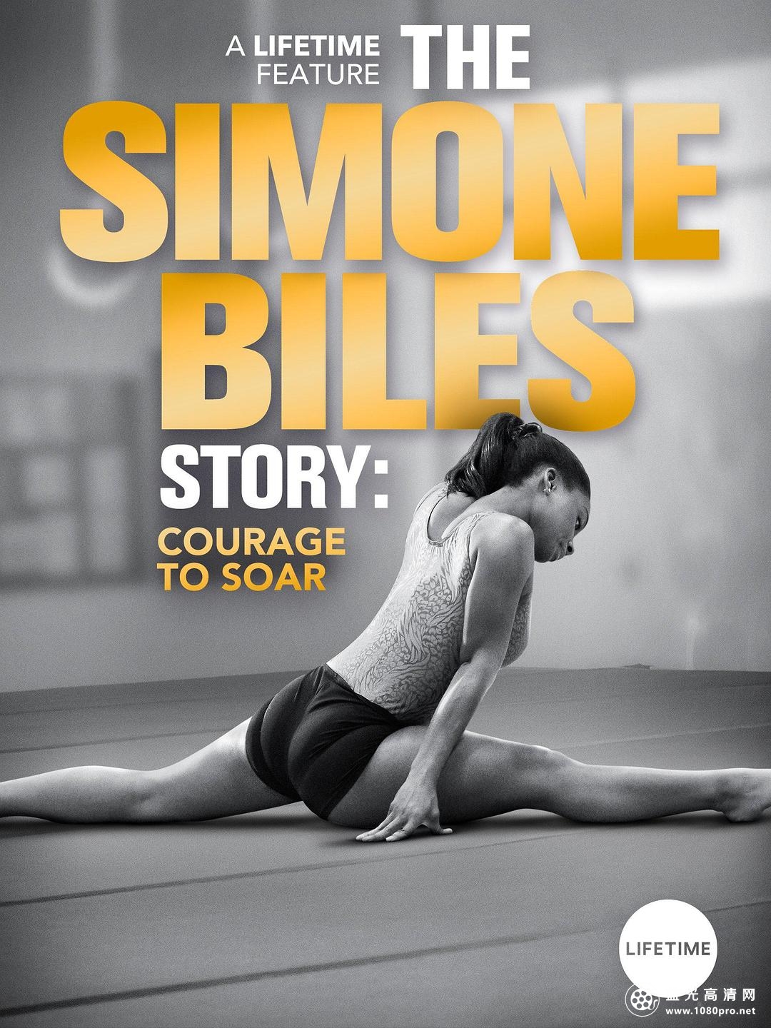西蒙妮·拜尔斯的故事:勇往直前 The.Simone.Biles.Story.Courage.to.Soar.2018.1080p.AMZN.WEBRip.DDP2.0.x264-DBS 5.07GB-1.png