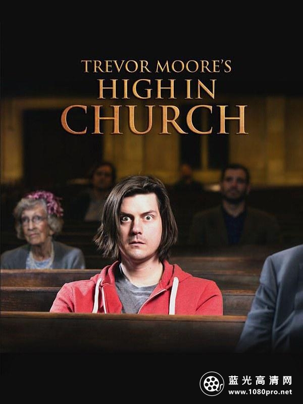 教堂癫狂夜 Trevor.Moore.High.In.Church.2015.1080p.AMZN.WEBRip.DDP2.0.x264-TrollHD 4.4-1.png