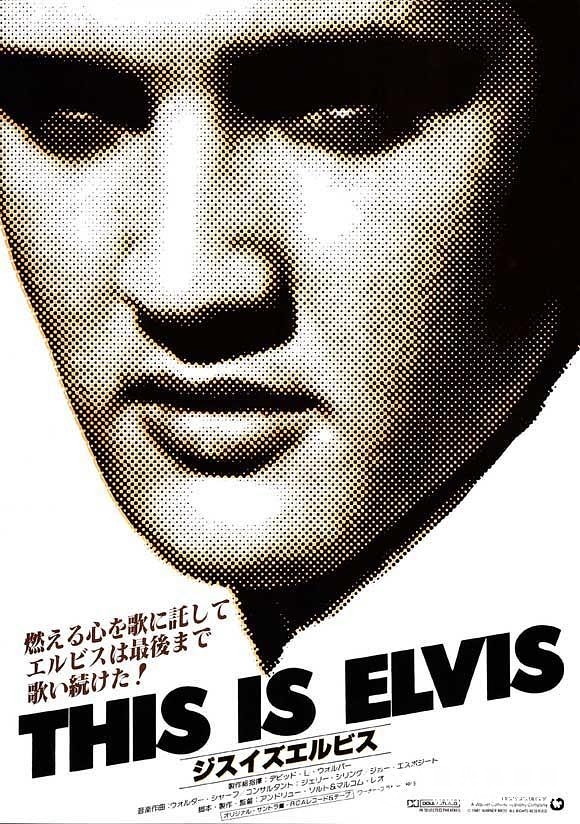 猫王传奇 This.Is.Elvis.1981.1080p.AMZN.WEBRip.AAC2.0.x264-ABM 7.19GB-1.png