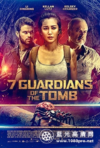 蛛网/蛛巢 Guardians.of.the.Tomb.2018.1080p.BluRay.REMUX.AVC.DTS-HD.MA.5.1-FGT 26.09GB-1.jpg