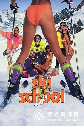 帅气新鲜人 Ski.School.1990.1080p.BluRay.REMUX.AVC.DTS-HD.MA.2.0-FGT 20.31GB-1.jpg