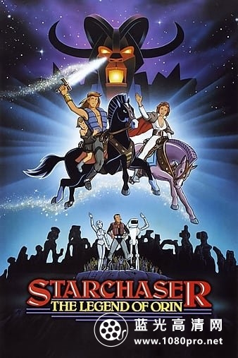 奥林传奇/魔晶战士 Starchaser.The.Legend.of.Orin.1985.1080p.BluRay.REMUX.AVC.DD2.0-FGT 20.37GB-1.jpg