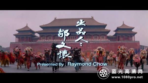 黄飞鸿之三:狮王争霸/黄飞鸿3 Once.Upon.a.Time.in.China.III.1993.REMASTERED.CHINESE.1080p.BluRay.REMUX.AVC.LPCM.2.0-FGT 31.44GB-2.png