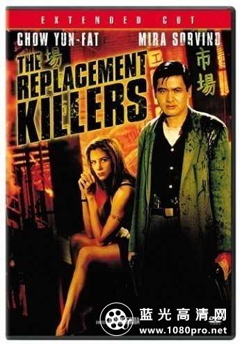 替身杀手/血仍未冷 The.Replacement.Killers.1998.720p.BluRay.x264-SiNNERS 4.41GB-1.jpg