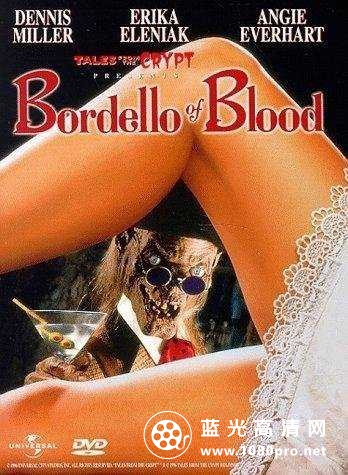 青楼禁地/幽冥怪谈2 Bordello.Of.Blood.1996.720p.BluRay.x264-CREEPSHOW 5.46GB-1.jpg
