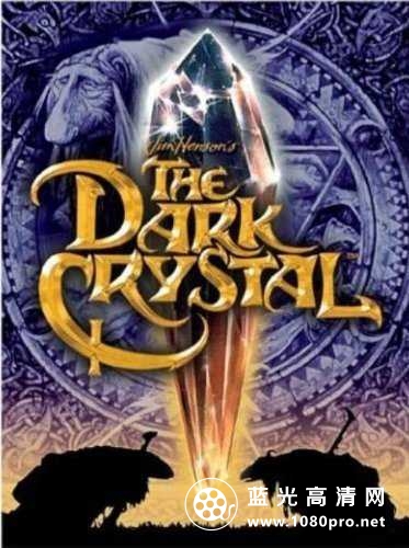 黑水晶/魔水晶/夜魔水晶 The.Dark.Crystal.1982.720p.BluRay.x264-SiNNERS 4.43GB-1.jpg