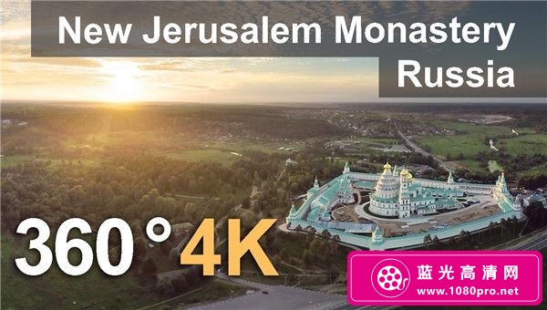 [VR360°全景] 4K*耶路撒冷修道院 [2160P/MP4/72MB]