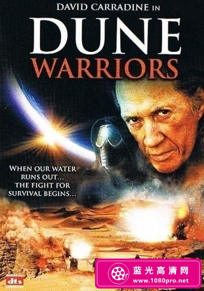 沙丘奇兵 Dune.Warriors.1991.1080p.BluRay.x264-SADPANDA 6.55GB-1.jpg
