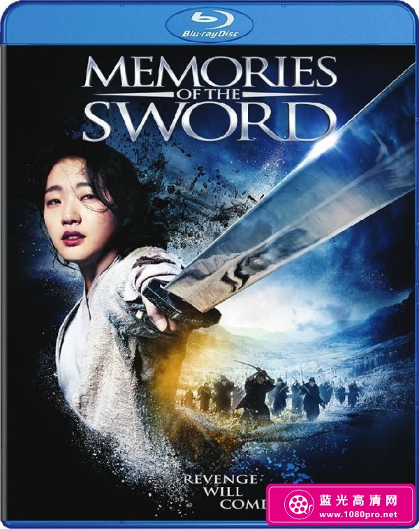 侠女:剑的记忆/侠女:刃之记忆 Memories.of.the.Sword.2015.720p.BluRay.x264-ROVERS 5.46GB-1.jpg