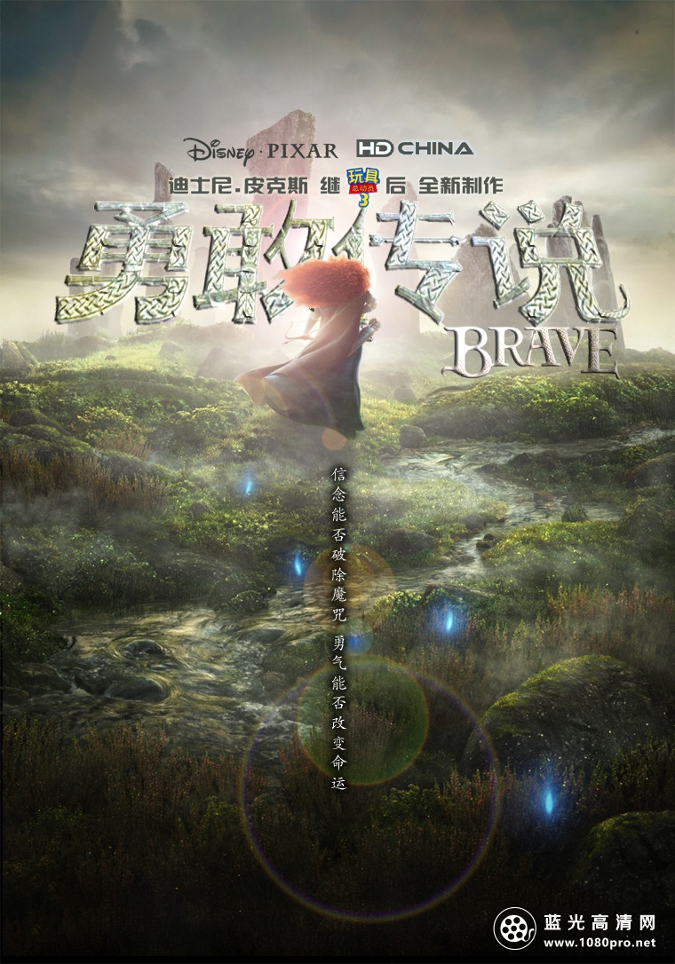 勇敢传说/勇敢传说之幻险森林[外挂中字] Brave.2012.720p.BluRay.x264-WiKi 5.44GB-1.jpg