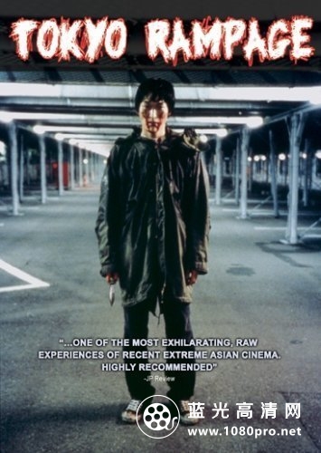 黑道沉沦/Tokoyo Psycho Pornostar.1998.720p.BluRay.x264-BiPOLAR 4.37GB-1.jpg