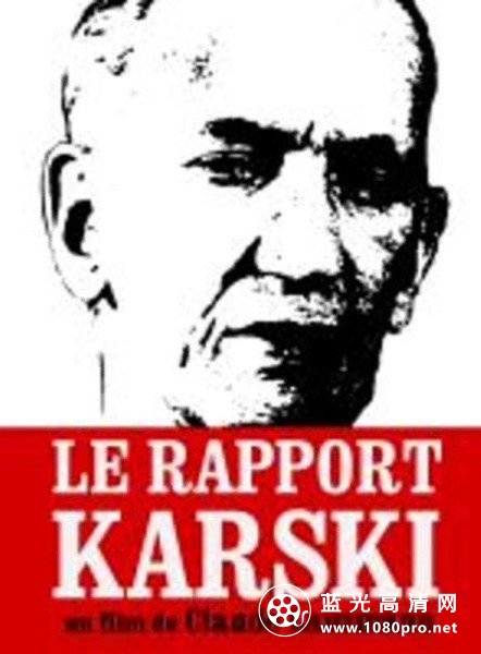 浩劫之后其三:卡斯凯 Le.Rapport.Karski.2010.720p.BluRay.x264-GHOULS 2.23GB-1.jpg