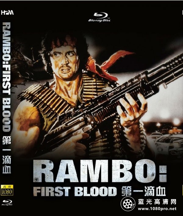 第一滴血四部曲[国英导三语] Rambo.I-IV.1982-2008.BluRay.720p.x264-NowYS 21.6GB-1.jpg