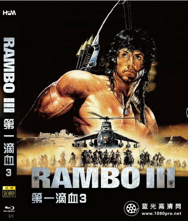 第一滴血四部曲[国英导三语] Rambo.I-IV.1982-2008.BluRay.720p.x264-NowYS 21.6GB-3.jpg