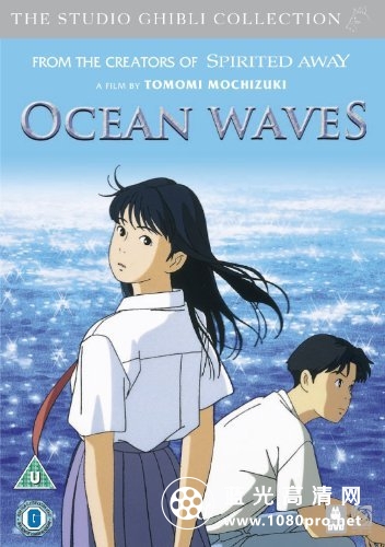 听到涛声/海潮之声 Ocean.Waves.1993.720p.BluRay.x264-EiDER 2.18GB-1.jpg
