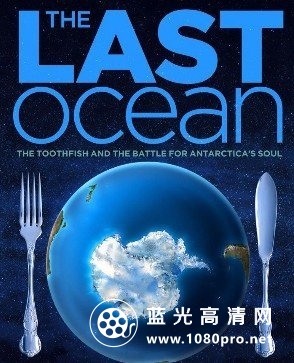 最后的海洋/最后的蓝海 The.Last.Ocean.2012.720p.BluRay.DTS.x264-PublicHD 3.39G-1.jpg
