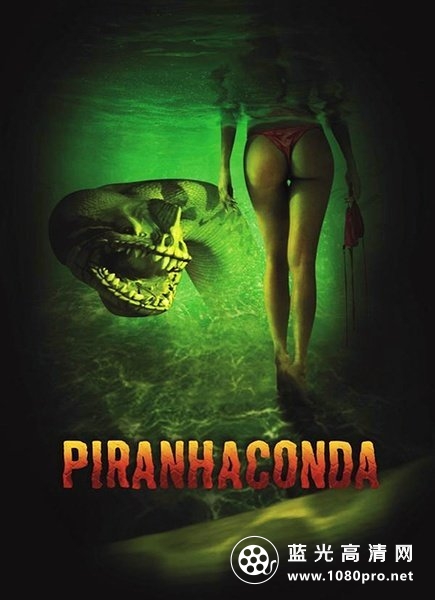 食人鱼/蛇鱼怪/水虎蟒鱼.Piranhaconda 2012 720p BluRay x264 MELiTE 3.28GB-1.jpg