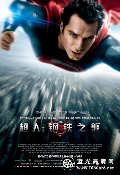 超人：钢铁之躯 Superman,Man.of.Steel.2013.720p.R6.HDRip.x264.AC3-SmY 2.82G-1.jpg