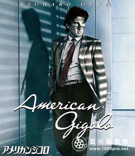 美国舞男 American Gigolo 1980 BluRay 720p DTS x264-CHD 6.31G-1.jpg