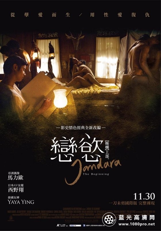 晚娘上部恋欲.Jan Dara: The Beginning.720p.x333.AC3-killman.中文简繁/2.80G-2.jpg
