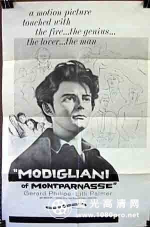 蒙巴尔纳斯19号 Modigliani.Of.Montparnasse.1958.720p.BluRay.x264-ROUGH 4.37GB-1.jpg