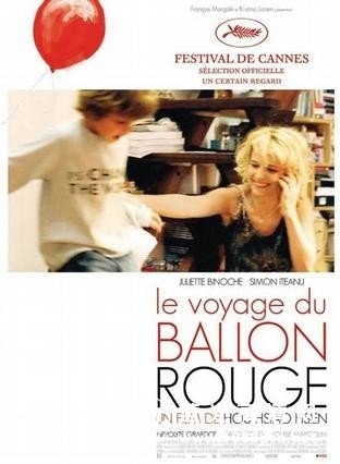红气球之旅/红气球的旅行 Flight.Of.The.Red.Ballon.2007.720p.BluRay.x264-PublicHD 5GB-1.jpg