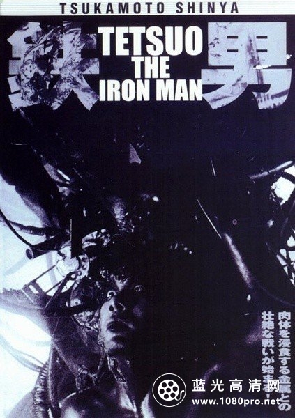 铁男1:金属兽 Tetsuo.The.Iron.Man.1989.720p.BluRay.x264-CiNEFiLE 3.28GB-1.jpg