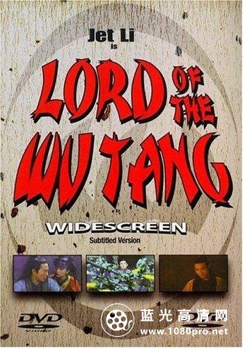 倚天屠龙记之魔教教主[内封中字] The.Kung.Fu.Cult.Master.1993.720p.BluRay.x264.DTS-WiKi 8.11GB-1.jpg