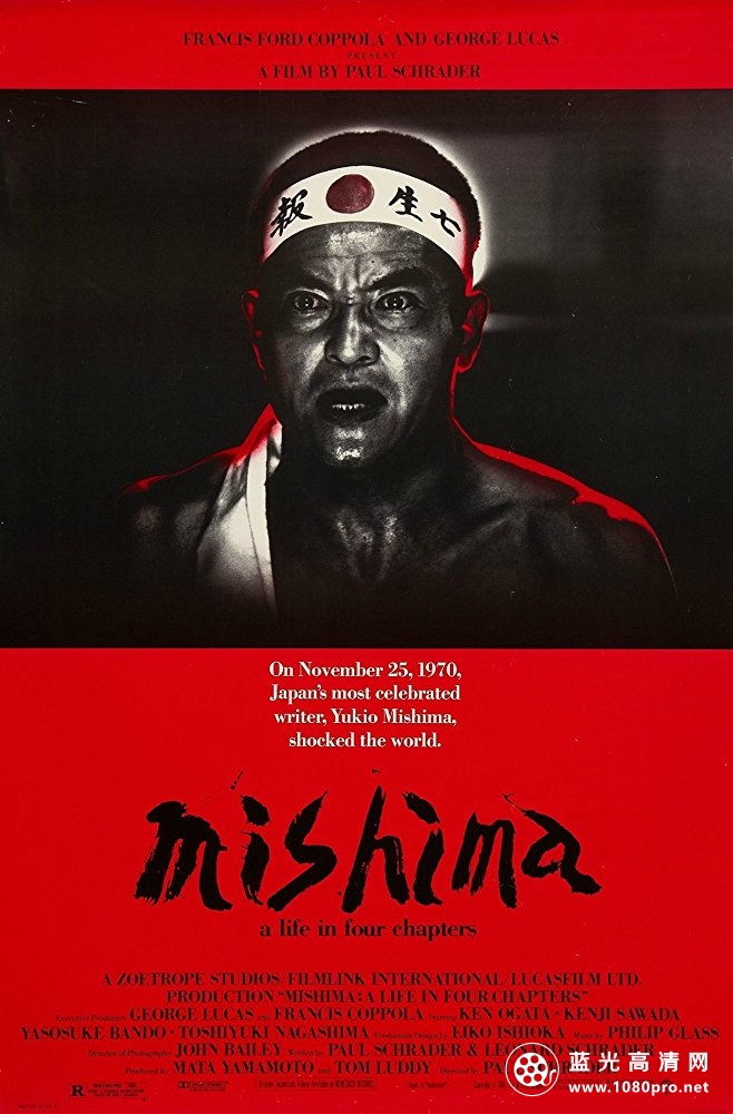 三岛由纪夫传/三岛由纪夫:人间四幕 Mishima.a.Life.in.Four.Chapters.1985.720p.BluRay.x264-GHOULS 5.46GB-1.jpg