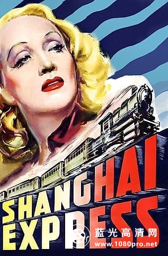 上海快车/上海特快车 Shanghai.Express.1932.720p.BluRay.x264-DEPTH 3.28GB-1.jpg